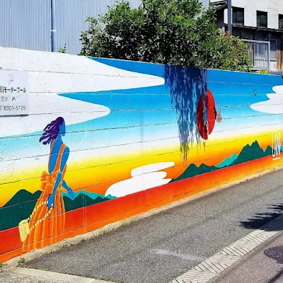 壁画 おもちエイリアン 사진 2