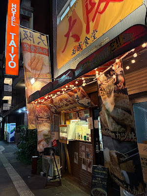 Osaka Nishinari Shokudo 사진 3