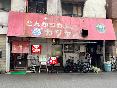 Katsuya 사진 4