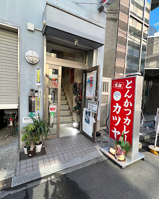 Katsuya 사진 5