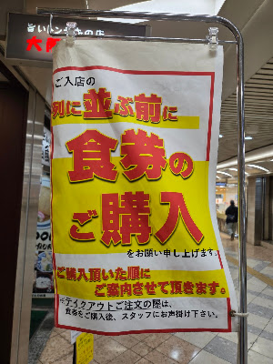 돈테끼 오사카 사진 3