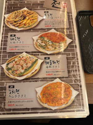 人生酒場 心斎橋店 사진 4