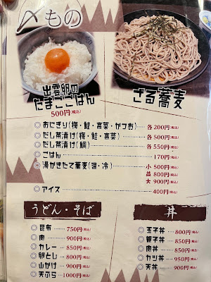 일본식 이자카야 이오리 사진 4