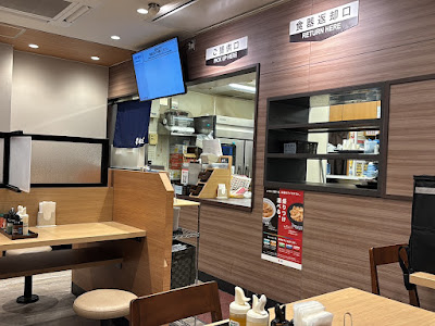 마츠노야 난산거리점 사진 3