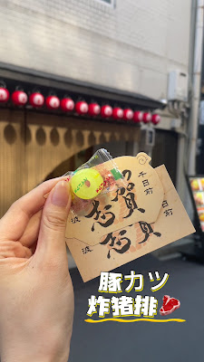 돈카츠 시가 사진 2