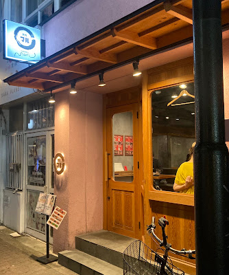 야키니쿠 마루 신사이바시 사진 3