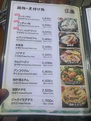 불고기 한국 요리 강남 사진 3