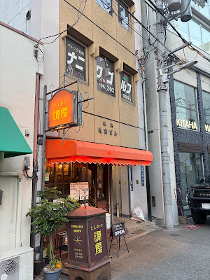 돈카츠겐야 사진 3