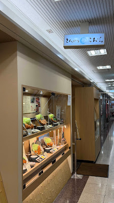 Pork cutlet Kochi head office 사진 3
