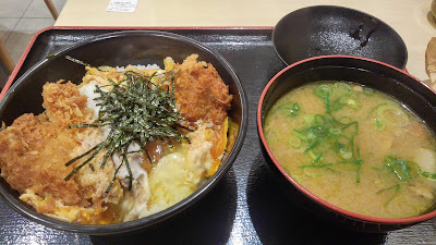 Matsunoya Imafuku Tsurumi 사진 4