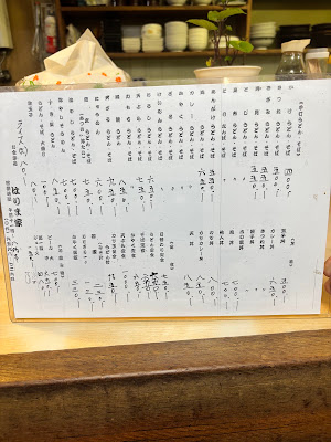 はりま家 사진 4