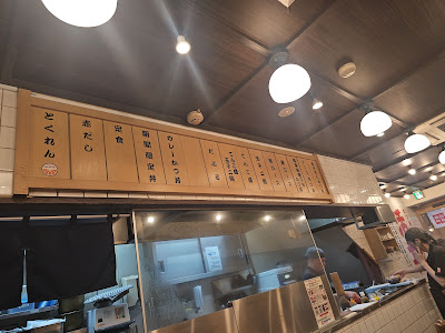카츠동 요시베이 사진 3