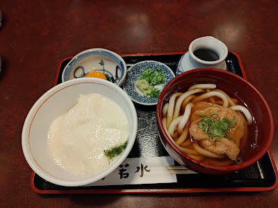 Wakamizu 사진 3