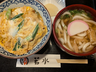Wakamizu 사진 4
