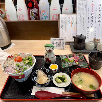 Hitomukashi 사진 5