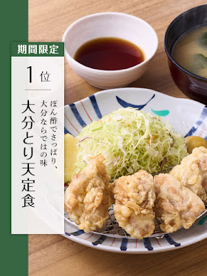 Yayoiken Tengachaya 사진 4