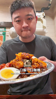 고고 카레 사진 2
