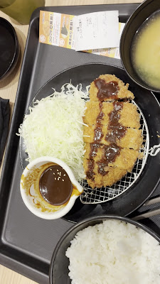 Matsunoya 사진 2
