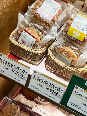 Tonkatsu Maisen Daimaru Umeda Branch 사진 4