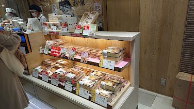 Tonkatsu Maisen Daimaru Umeda Branch 사진 5