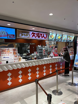 야바톤 사진 3