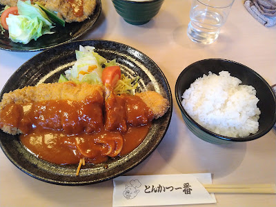 Ichiban 사진 3