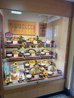 Tonkatsu Katsuki Tamade 사진 3