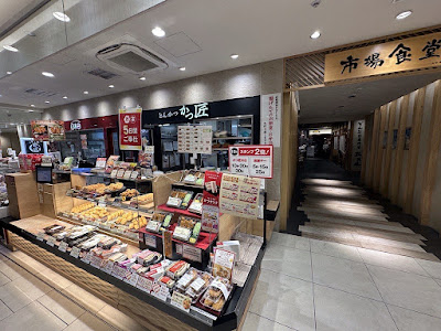 とんかつかつ匠 あべのハルカス近鉄本店 사진 4