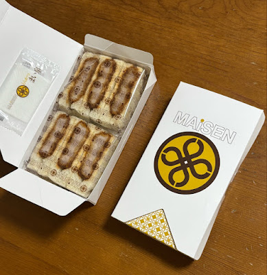 Tonkatsu Maisen Abeno Kintetsu Store 사진 4
