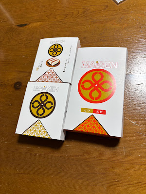 Tonkatsu Maisen Abeno Kintetsu Store 사진 3