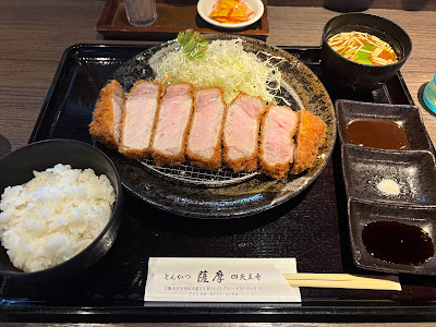 とんかつ薩摩四天王寺 사진 4