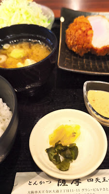 とんかつ薩摩四天王寺 사진 2