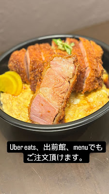 かつ丼 千代松豪仁 사진 4