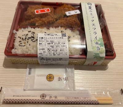 Tonkatsu Maisen Daimaru Shinsaibashi Store 사진 3