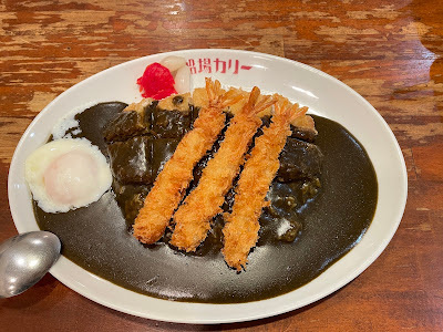 Semba Curry 사진 3