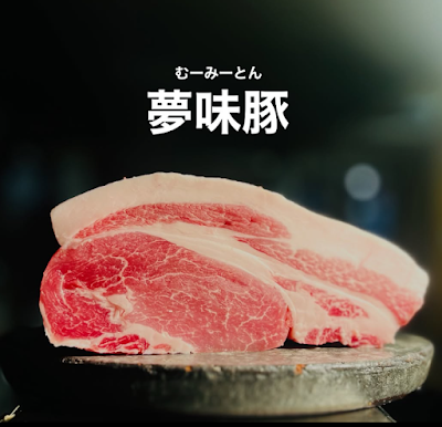 돈카츠 뉴베이브 본점 사진 4