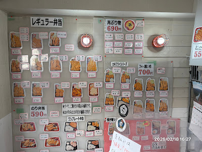 とんかつ道場 野田阪神店 사진 3