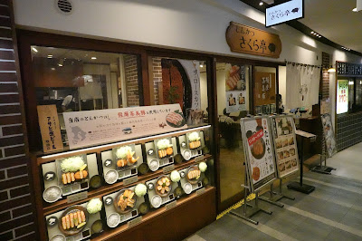 Sakuratei Tenmabashi 사진 3