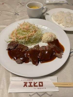 Suehiro 사진 3