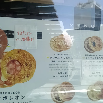가리겟토 오사카점 사진 2