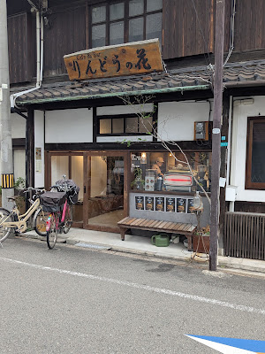 Rindo coffee 사진 3