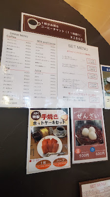 カフェ・ガトーＡＢＣ 사진 3