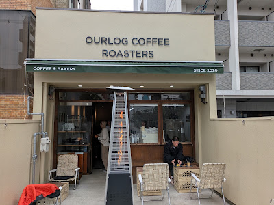 Ourlog coffee 中崎町店 사진 3