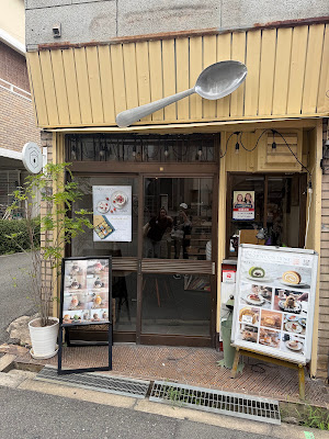 カフェ ユニークスプーン 사진 3