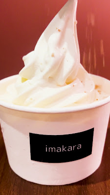 imakaraICE 사진 2