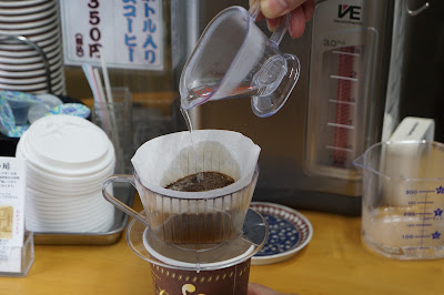 Marufuku Coffee 사진 3