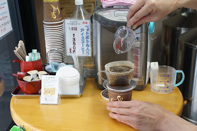 Marufuku Coffee 사진 5