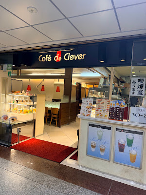 cafe de clever SouthGate 사진 3