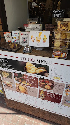 浪漫焼き芋芋の巣なんば本店 사진 2