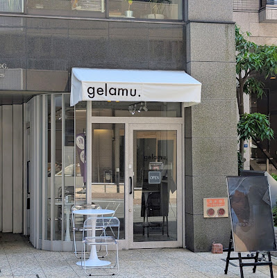 gelamu. ジェラート専門店 사진 3